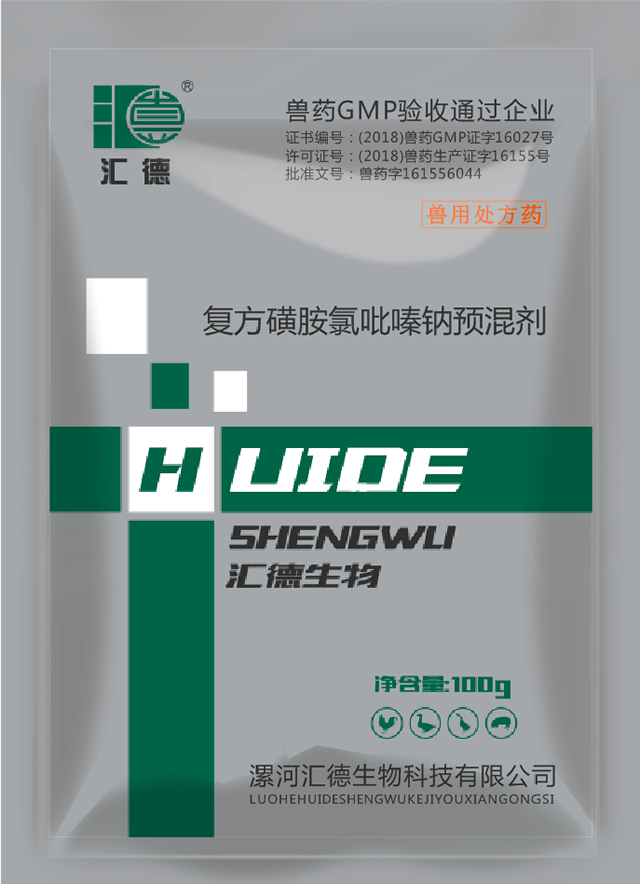 拍拍拍无挡视频1000拍拍欧美复方磺胺氯吡嗪钠预混剂